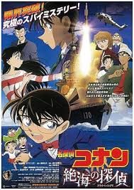Nonton Detective Conan: Private Eye in the Distant Sea (Meitantei Conan: Zekkai no puraibeto ai) (2013) Sub Indo di Lk21 Poster