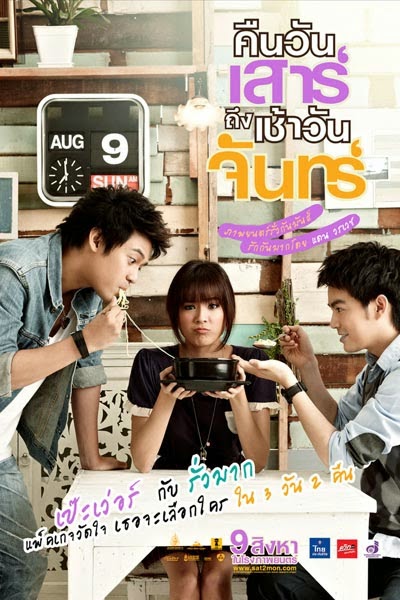 Nonton Sat2Mon (2012) Sub Indo di Lk21 Poster