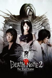 Nonton Death Note: The Last Name (2006) Sub Indo di Lk21 Poster