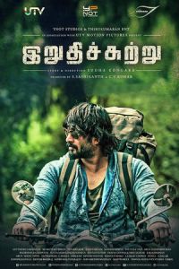 Nonton Saala Khadoos (2016) Sub Indo di Lk21 Poster