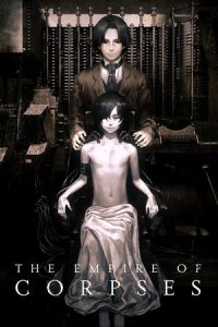 Nonton Shisha no teikoku (2015) Sub Indo di Lk21 Poster