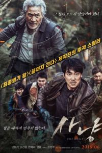 Nonton The Hunt (Sanyang) (2016) Sub Indo di Lk21 Poster