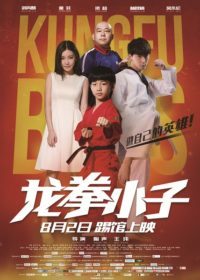 Nonton Kung Fu Boys (2016) Sub Indo di Lk21 Poster