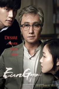 Nonton A Muse (Eungyo) (2012) Sub Indo di Lk21 Poster