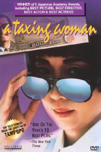 Nonton A Taxing Woman (Marusa no onna) (1987) Sub Indo di Lk21 Poster