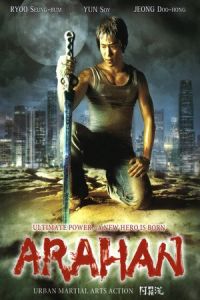 Nonton Arahan (Arahan jangpung daejakjeon) (2004) Sub Indo di Lk21 Poster