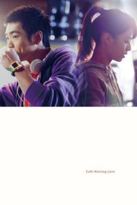 Nonton Cafe. Waiting. Love (Deng yi ge ren ka fei) (2014) Sub Indo di Lk21 Poster