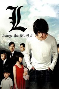 Nonton Death Note: L Change the World (L: Change the World) (2008) Sub Indo di Lk21 Poster