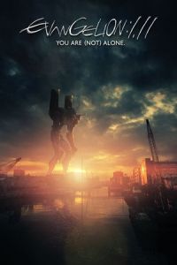 Nonton Evangelion: 1.0 You Are (Evangerion shin gekijoban: Jo) (Not) Alone Sub Indo di Lk21 Poster