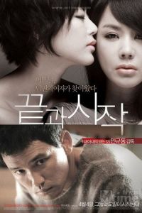 Nonton In My End is My Beginning (Kkotgwa sijak) (2009) Sub Indo di Lk21 Poster