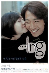 Nonton ...ing (2003) Sub Indo di Lk21 Poster
