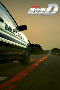 Nonton Initial D (Tau man ji D) (2005) Sub Indo di Lk21 Poster