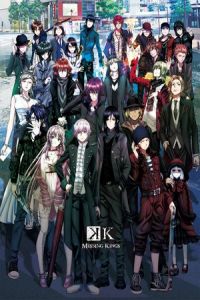 Nonton K: Missing Kings (Gekijouban K: Missing Kings) (2014) Sub Indo di Lk21 Poster