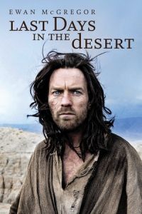 Nonton Last Days in the Desert (2015) Sub Indo di Lk21 Poster