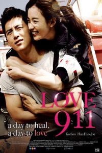 Nonton Love 911 (Ban-chang-ggo) (2012) Sub Indo di Lk21 Poster