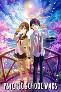 Nonton Psychic School Wars (Nerawareta gakuen) (2012) Sub Indo di Lk21 Poster