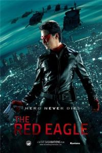 Nonton Red Eagle (2010) Sub Indo di Lk21 Poster