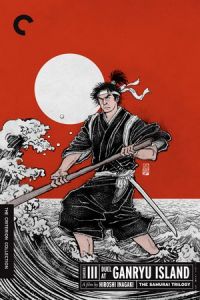 Nonton Samurai III: Duel at Ganryu Island (Miyamoto Musashi kanketsuhen: ketto Ganryujima) (1956) Sub Indo di Lk21 Poster