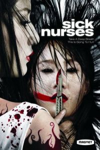 Nonton Sick Nurses (Suay Laak Sai) (2007) Sub Indo di Lk21 Poster