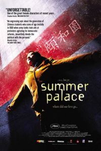 Nonton Summer Palace (Yihe yuan) (2006) Sub Indo di Lk21 Poster