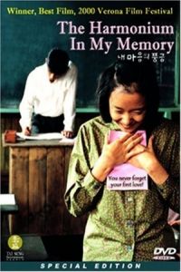 Nonton The Harmonium in My Memory (Nae maeumui punggeum) (1999) Sub Indo di Lk21 Poster
