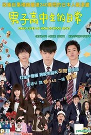 Nonton Daily Life of High School Boys (Danshi kokosei no nichijo) (2013) Sub Indo di Lk21 Poster