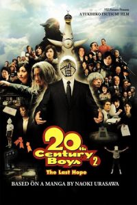 Nonton 20th Century Boys 2: The Last Hope (20-seiki shonen: Dai 2 sho - Saigo no kibo) (2009) Sub Indo di Lk21 Poster