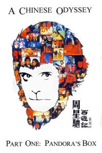 Nonton A Chinese Odyssey Part One: Pandora's Box (Sai yau gei: Yut gwong bou haap) (1995) Sub Indo di Lk21 Poster