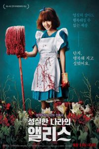 Nonton Alice in Earnestland (Seong-sil-han na-la-ui Ael-li-seu) (2015) Sub Indo di Lk21 Poster