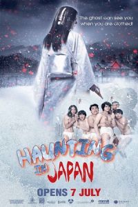 Nonton Haunting in Japan (2016) Sub Indo di Lk21 Poster