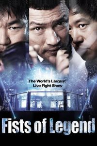 Nonton Fists of Legend (Jeonseolui joomeok) (2013) Sub Indo di Lk21 Poster