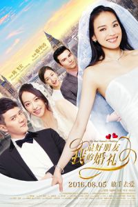 Nonton My Best Friend's Wedding (2016) Sub Indo di Lk21 Poster