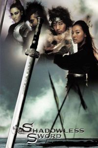Nonton Shadowless Sword (Muyeong geom) (2005) Sub Indo di Lk21 Poster