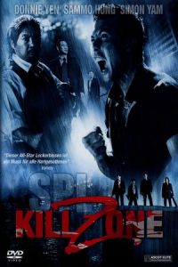 Nonton SPL: Kill Zone (SPL: Sha po lang) (2005) Sub Indo di Lk21 Poster