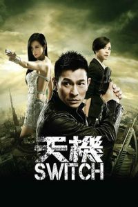 Nonton Switch (Tian ji: Fu chun shan ju tu) (2013) Sub Indo di Lk21 Poster
