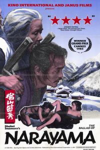 Nonton The Ballad of Narayama (Narayama bushiko) (1983) Sub Indo di Lk21 Poster