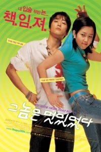 Nonton The Guy Was Cool (Geu nom-eun meot-iss-eoss-da) (2004) Sub Indo di Lk21 Poster
