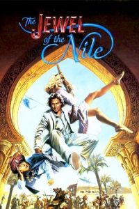 Nonton The Jewel of the Nile (1985) Sub Indo di Lk21 Poster