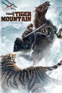 Nonton The Taking of Tiger Mountain (Zhi qu weihu shan) (2014) Sub Indo di Lk21 Poster
