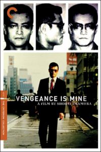 Nonton Vengeance Is Mine (Fukushu suru wa ware ni ari) (1979) Sub Indo di Lk21 Poster