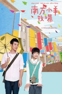 Nonton When a Wolf Falls in Love with a Sheep (Nan fang xiao yang mu chang) (2012) Sub Indo di Lk21 Poster