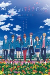 Nonton I Want to Let You Know That I Love You (Zuttomaekara sukideshita.: Kokuhaku jikkou iinkai) (2016) Sub Indo di Lk21 Poster