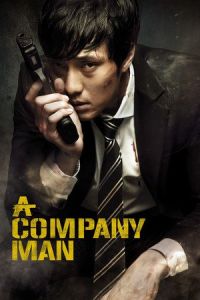Nonton A Company Man (Hoi-sa-won) (2012) Sub Indo di Lk21 Poster