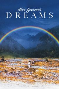 Nonton Dreams (Yume) (1990) Sub Indo di Lk21 Poster