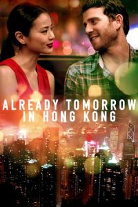 Nonton Already Tomorrow in Hong Kong (2015) Sub Indo di Lk21 Poster