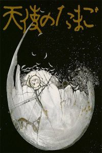 Nonton Angel's Egg (Tenshi no tamago) (1985) Sub Indo di Lk21 Poster