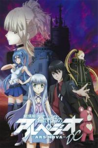 Nonton Aoki Hagane no Arpeggio: Ars Nova DC (2015) Sub Indo di Lk21 Poster