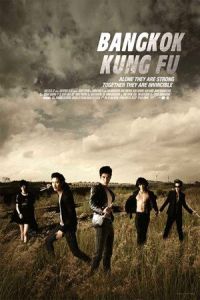 Nonton Bangkok Assassins (Bangkok Kung Fu) (2011) Sub Indo di Lk21 Poster