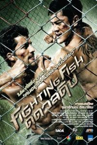 Nonton Brawl (Fighting Fish) (2012) Sub Indo di Lk21 Poster