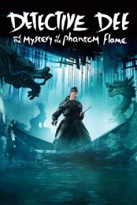 Nonton Detective Dee: Mystery of the Phantom Flame (Di renjie: Tong tian di guo) (2010) Sub Indo di Lk21 Poster